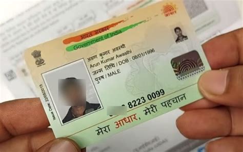 uidai Aadhaar order pvc card